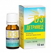 Купить детримед д3, раствор для приема внутрь масляный для взрослых, флакон 10мл бад в Дзержинске