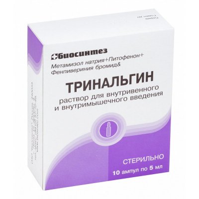 Купить тринальгин, раствор для внутривенного и внутримышечного введения, ампула 5мл 10шт в Дзержинске