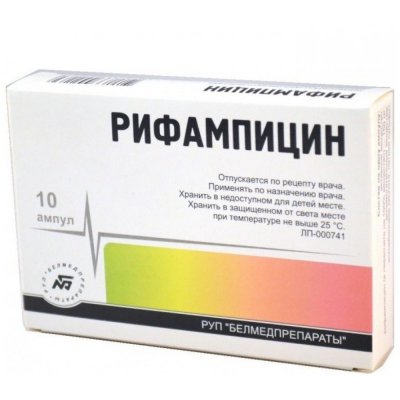 Купить рифампицин, лиофилизат для приготовления раствора для инфузий 150мг, ампулы 10 шт в Дзержинске