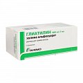 Купить глиатилин, раствор для приема внутрь 600мг/7мл, флаконы 7мл, 10 шт в Дзержинске
