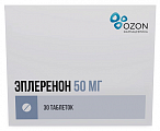 Купить эплеренон, таблетки, покрытые пленочной оболочкой 50мг, 30 шт в Дзержинске