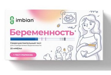 Экспресс-тест Imbian Беременность для ранней диагностики беременности и качественного определения ХГЧ в моче In vitro Имбиан-ИХА 25мМЕ/мл