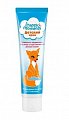 Крем детский, 45мл