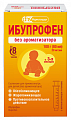 Купить ибупрофен, суспензия для приема внутрь, без ароматизаторов 20мг/мл, флакон 100г в Дзержинске