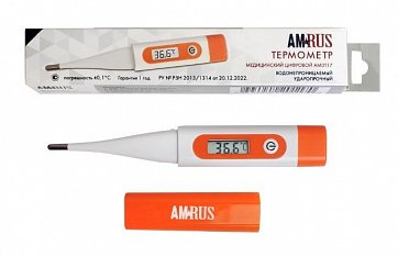 Термометр электронный медицинский Amrus (Амрус) AMDT17