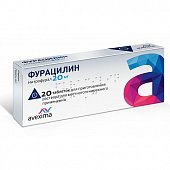 Купить фурацилин, таблетки для приготовления раствора для местного и наружного применения 20мг, 20 шт в Дзержинске