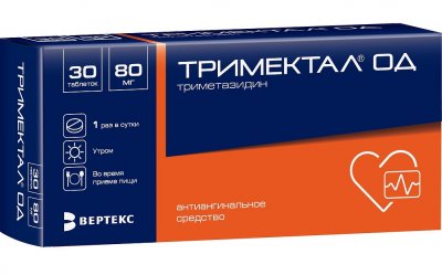 Купить тримектал од, таблетки с пролонгированным высвобождением, покрытые пленочной оболочкой 80мг, 30 шт в Дзержинске