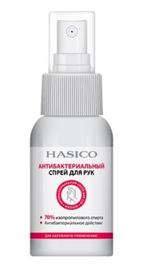 Купить hasico (хасико) антибактериальный спрей для рук 50мл в Дзержинске
