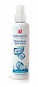 Купить novosvit (новосвит) aqua-спрей витамины для лица, 190мл в Дзержинске