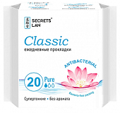 Купить secrets lan (секреты лан) прокладки ежедневные классик, 20 шт в Дзержинске