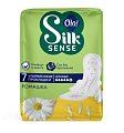 Купить ola! (ола) silk sense, прокладки ультратонкие ночные ромашка, 7 шт в Дзержинске