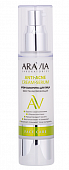 Купить aravia (аравиа) крем-сыворотка для лица восстанавливающая аnti-аcne, 50мл в Дзержинске