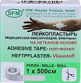 Купить пластырь sfm-plaster нетканый фиксирующий 1х500см в Дзержинске