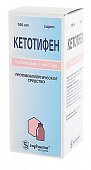 Купить кетотифен, сироп 0,02%, 100мл от аллергии в Дзержинске