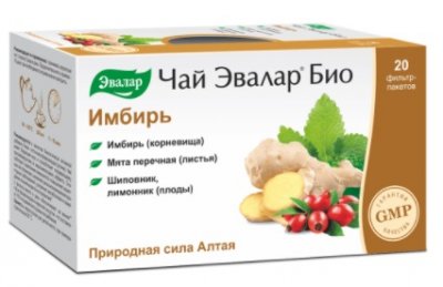 Купить чай эвалар, био имбирь фильтр-пакет, 20 шт бад в Дзержинске