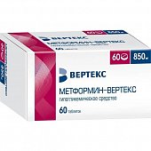 Купить метформин-вертекс, таблетки, покрытые пленочной оболочкой 850мг, 60 шт в Дзержинске
