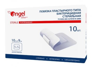 Купить повязка пластырного типа бактерицидные стерильные 10х9см, 10 шт в Дзержинске