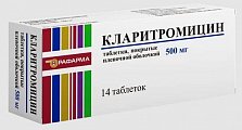 Купить кларитромицин, таблетки, покрытые пленочной оболочкой 500мг, 14 шт в Дзержинске