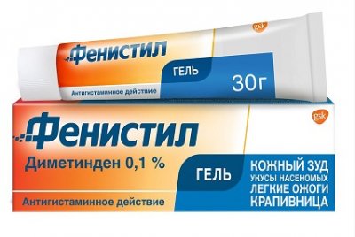 Купить фенистил, гель 0,1%, 30г от аллергии в Дзержинске