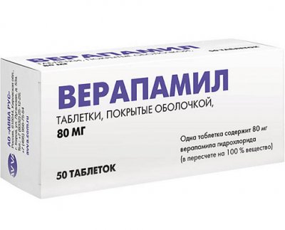 Купить верапамил, таблетки, покрытые оболочкой 80мг, 50 шт в Дзержинске