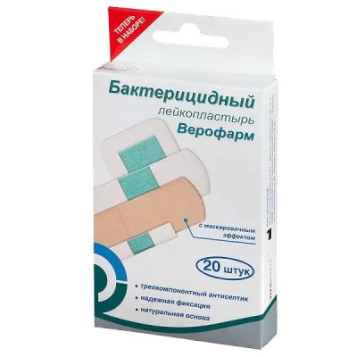 Купить верофарм набор: пластырь бактерицидный баланс бежевая основа, 20 шт в Дзержинске