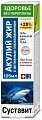 Купить суставит акулий жир с глюкозамином, гель-бальзам для тела, 125мл в Дзержинске