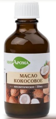Купить мирарома масло косметическое кокоса, 50мл в Дзержинске