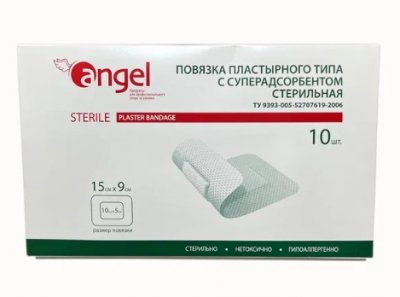 Купить повязка пластырного типа стерильная суперабсорбирующая 15х9см 10 шт в Дзержинске