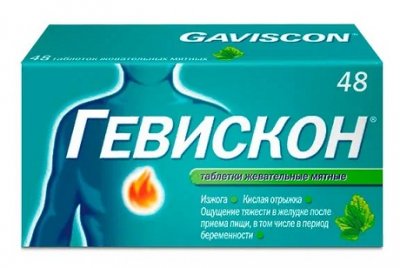 Купить гевискон, таблетки жевательные, мятные, 28 шт в Дзержинске