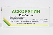 Купить аскорутин, таблетки 50мг+50мг, 50 шт в Дзержинске