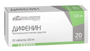 Дифенин, таблетки 100мг, 20 шт