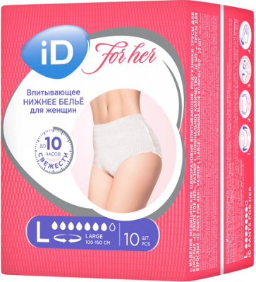 Купить айди (id) pants подгузники-трусы для женщин размер l, 10 шт в Дзержинске