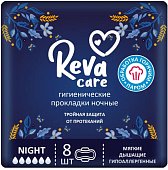 Купить reva care (рева кеа) прокладки гигиенические, night ночные 8 шт. в Дзержинске