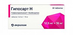 Купить гипосарт н, таблетки 12,5мг+16мг, 30 шт в Дзержинске