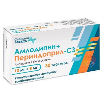 Купить амлодипин+периндоприл-сз, таблетки 10мг+8мг, 30 шт в Дзержинске