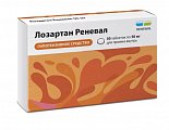 Купить лозартан реневал, таблетки покрытые пленочной оболочкой 50 мг, 30 шт в Дзержинске