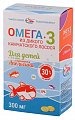 Купить салмоника омега-3 из дикого лосося для детей с 3-х лет, капсулы 300мг со ароматом апельсина, 84 шт бад в Дзержинске