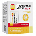 Купить глюкозамин ультра вкус апельсина будь здоров! порошок пакет 2,5г 20шт бад в Дзержинске