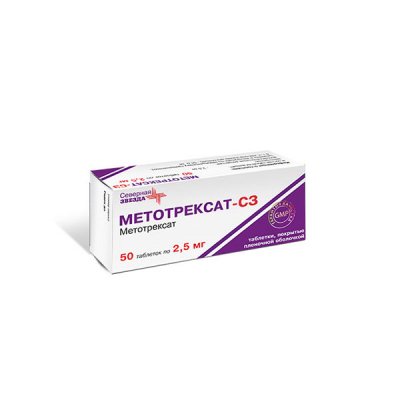 Купить метотрексат, таблетки, покрытые оболочкой 2,5мг, 50 шт в Дзержинске