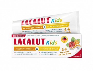 Lacalut Kids (Лакалют) зубная паста для детей с 2 до 6 лет, 65г