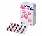 Купить витажиналь мама и малыш безен, капсулы массой 749мг, 30 шт бад в Дзержинске