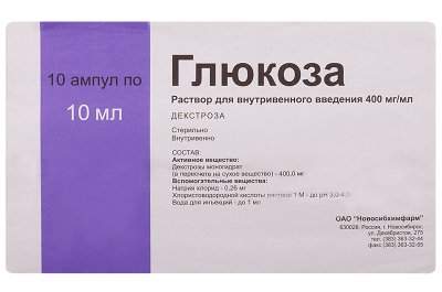 Купить глюкоза, раствор для внутривенного введения 400мг/мл, ампулы 10мл, 10 шт в Дзержинске