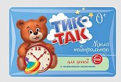 Купить тик-так мыло нейтральное для детей с оливковым молочком, 90г в Дзержинске