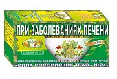 Купить фиточай сила российских трав №24 при заболеваниях печени, фильтр-пакеты 1,5г, 20 шт бад в Дзержинске