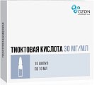 Купить тиоктовая кислота, концентрат для приготовления раствора для инфузий 30мг/мл, ампулы 10мл, 10 шт в Дзержинске