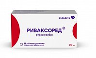Купить риваксоред, таблетки покрытые пленочной оболочкой 20 мг, 98 шт в Дзержинске
