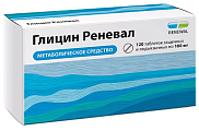 Купить глицин-реневал, таблетки защечные и подъязычные 100мг, 120 шт в Дзержинске