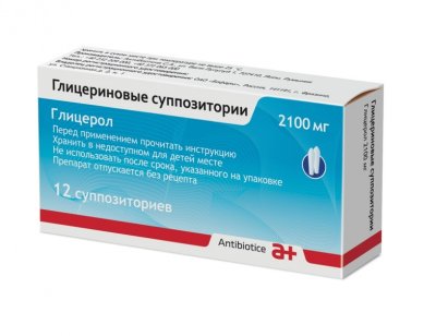 Купить глицерин, суппозитории ректальные 2,11г, 12 шт в Дзержинске
