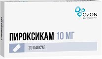 Купить пироксикам, капсулы 10мг, 20шт в Дзержинске