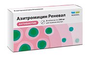 Купить азитромицин реневал, таблетки покрытые пленочной оболочкой 250мг, 6 шт в Дзержинске